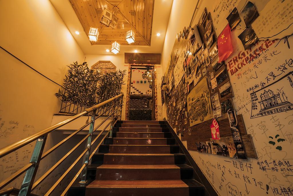 Zerg Backpackers Youth Hostel 西安市 エクステリア 写真